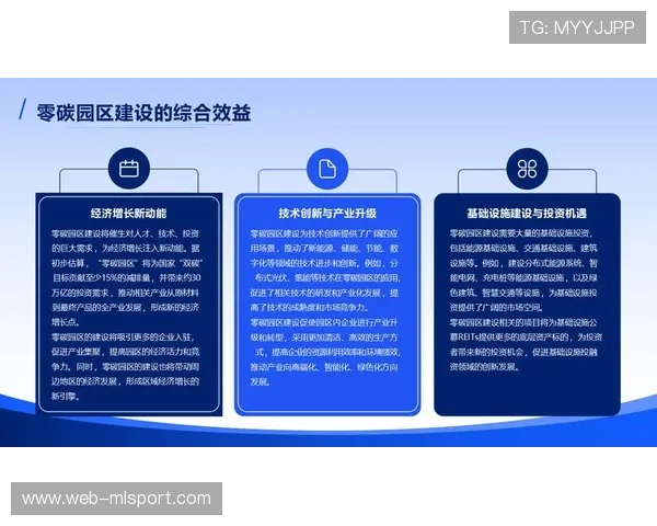 商业模式升级，多元发展